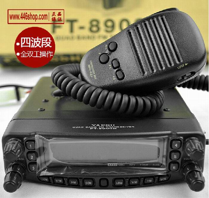 YAESU Yaesu FT-8900R Quad Band V+U/V+V/U+U Dual band reception